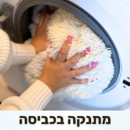 CloudiDog™ - מיטת מערה מפנקת מפרווה לכלבים